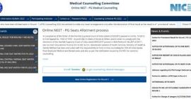 NEET PG, NEET PG Counselling, NEET, NEET PG Counselling 2022