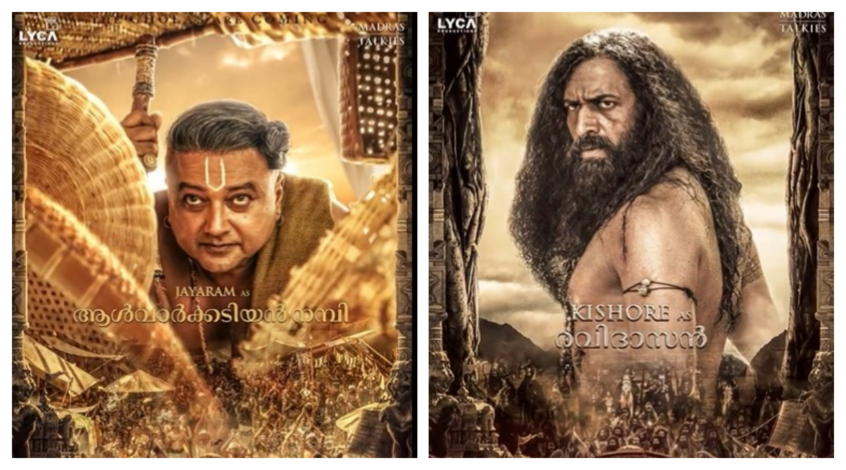 Ponniyin Selvan 1: Makers reveal intense first look of Jayaram and Kishore