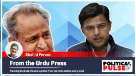 Rajasthan Sachin Pilot, Ashok Gehlot