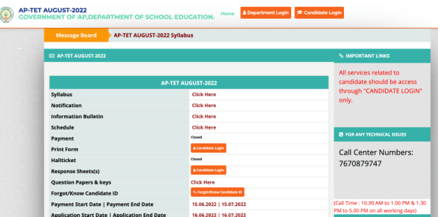 aptet, aptet 2022, ap tet 2022, tet 2022, aptet results, ap tet results,