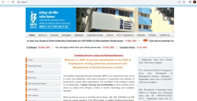 IBPS RRB PO Result, IBPS RRB PO Result 2022