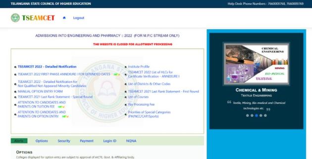 TS EAMCET Phase 1 Seat Allotment Result 2022, TS EAMCET, TS EAMCET seat allotment, tseamcet.nic.in