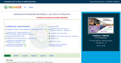 TS EAMCET Seat Allotment Result, tsche, TS EAMCET 2022, TSCHE, Education Desk, eamcet.tsche.ac.in., Seat Allotment, tseamcet.nic.in 2022, TS EAMCET Seat Allotment Result 2022