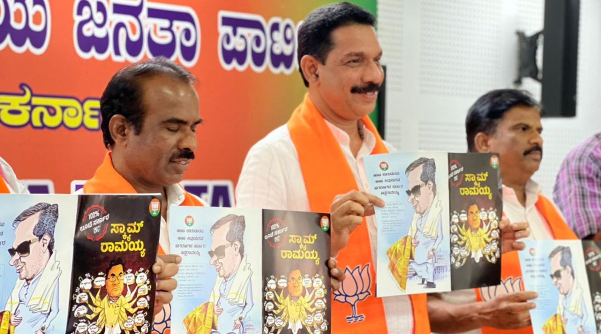 Karnataka BJP Releases Poster Booklet On Scams Under Siddaramaiah To   Untitled Design 7 5 