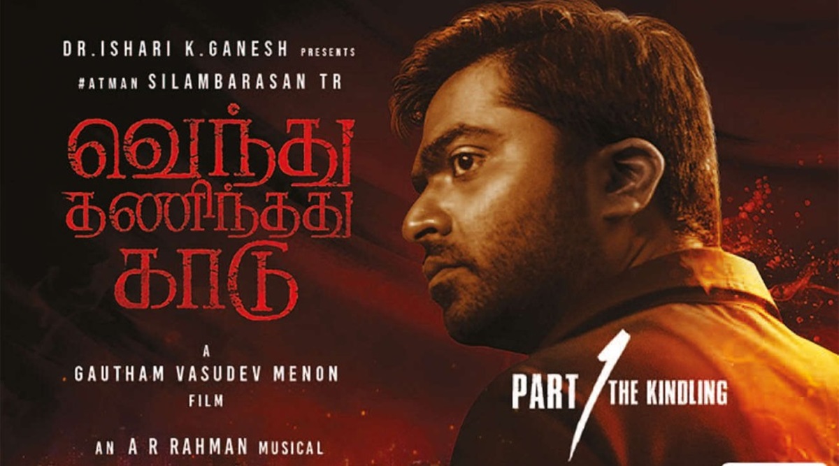 Vendhu Thanindhathu Kaadu review: Gautham Menon-Simbu film is done in by  half measures | Entertainment News,The Indian Express