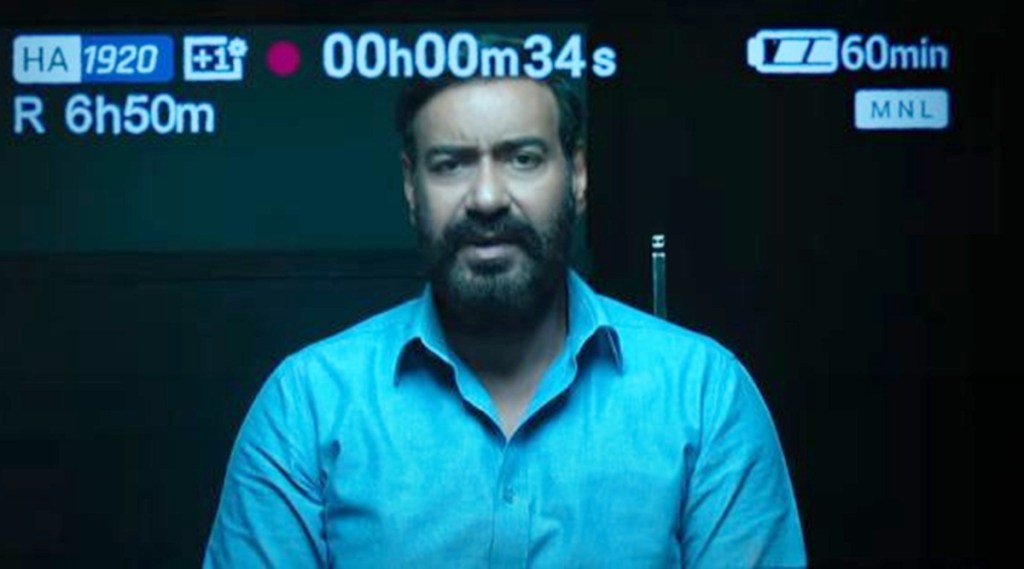 ajay devgn