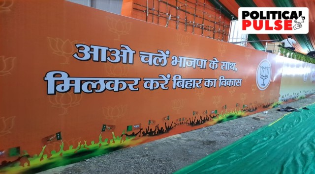 Preprations in full swing for Amit Shah's Jan Bhavna Sabha in Purnia. It is the first big Bihar BJP event post NDA split
(Picture by Santosh Singh)