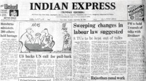 This is the front page of The Indian Express published on September 19, 1982.