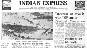 This is the front page of The Indian Express published on September 6, 1982.