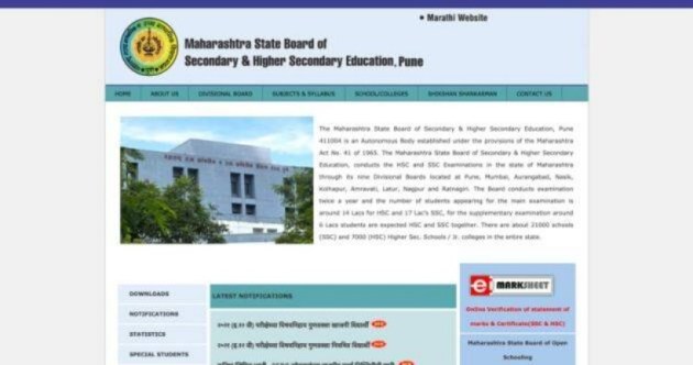 Maharashtra Supplementary Exam Results 2022 Websites To Download Scorecard 3381