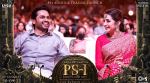 Ponniyin Selvan trailer launch