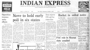 Zia-ul-Haq, Attempt on Zia’s Life, Opposition Unity, Police Discontent, Spy Crocodile, Indian Express, India news, current affairs, Indian Express News Service, Express News Service, Express News, Indian Express India News