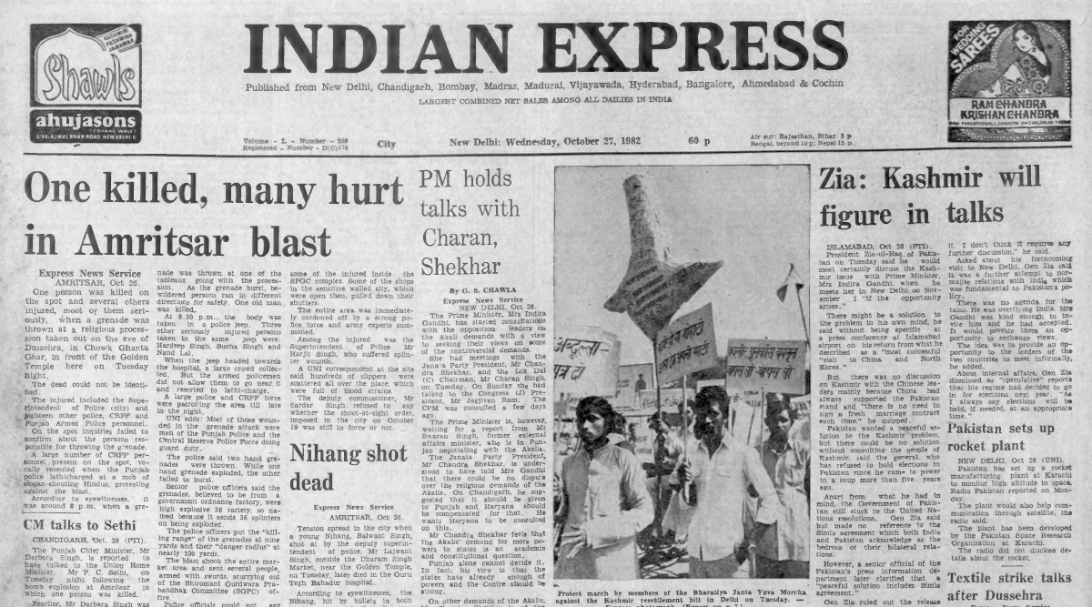 October 27, 1982, Forty Years Ago Amritsar blast The Indian Express