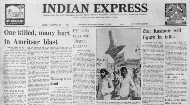Amritsar blast, Assam elections, Pakistan rockets, Amritsar, Assam, Pakistan, Indian express, Opinion, Editorial