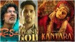 Akshay Kumar, Ram Setu, Kantara, Kantara box film