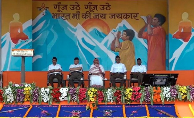 RSS' Vijayadashami programme in Nagpur