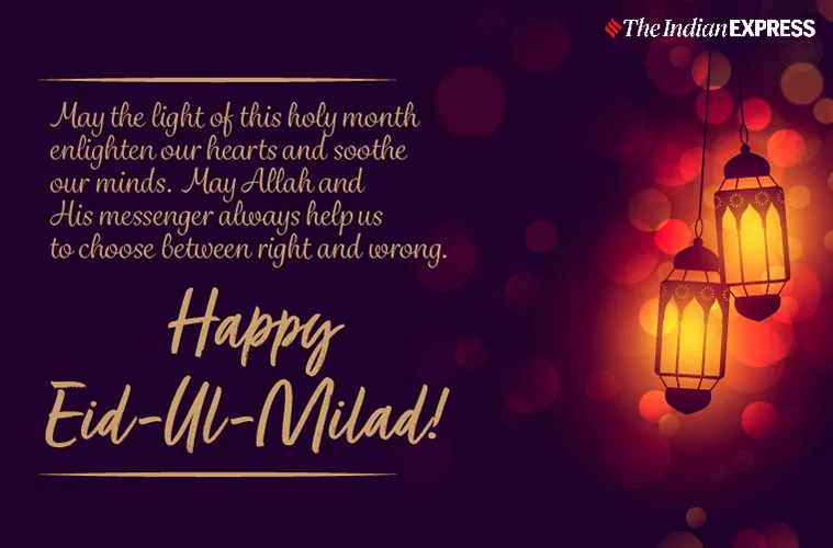 Happy Eid-e-Milad-un-Nabi 2024: Eid Mubarak Wishes Images, Quotes, Status, Messages, Photos, Wallpapers, Pics, Greetings Cards