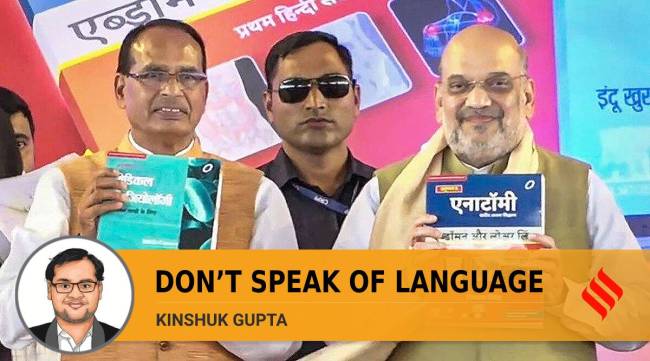 There has been no clarity on whether or how these translations will be incorporated as reading materials, and how they will evolve or change with time.(PTI)