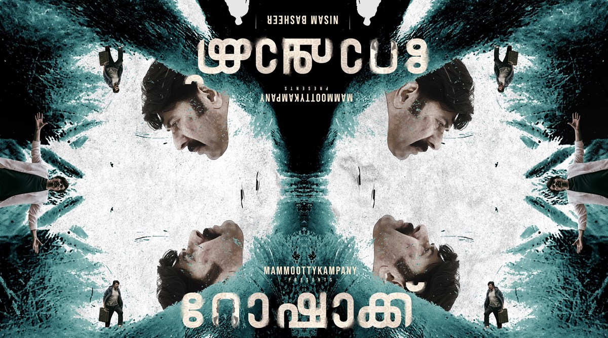 Rorschach malayalam Movie - Overview