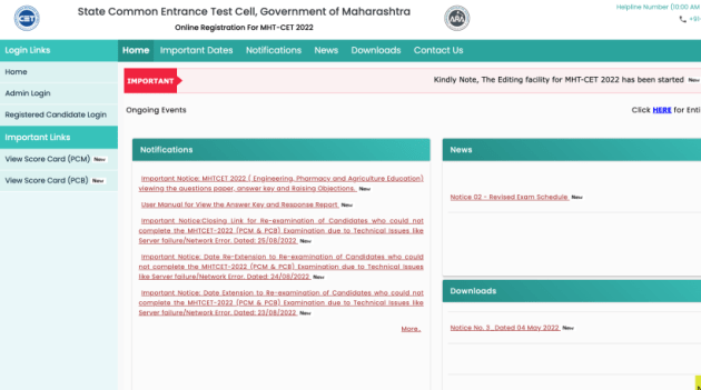 mht cet final meti list, mht cet 2022 final merit list