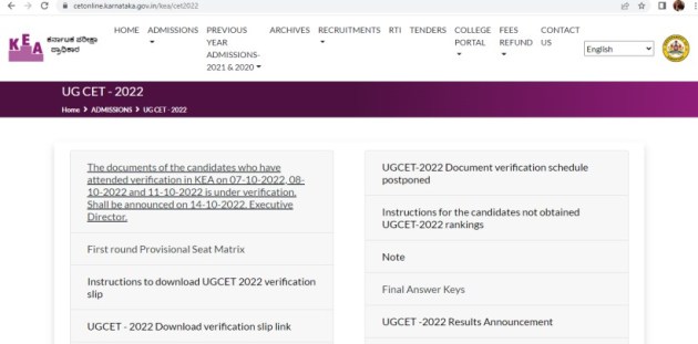 KCET 2022, KCET 2022 web option entry, KCET web option entry delayed, KCET, KEA, Karnataka CET, Karnataka Examinations Authority
