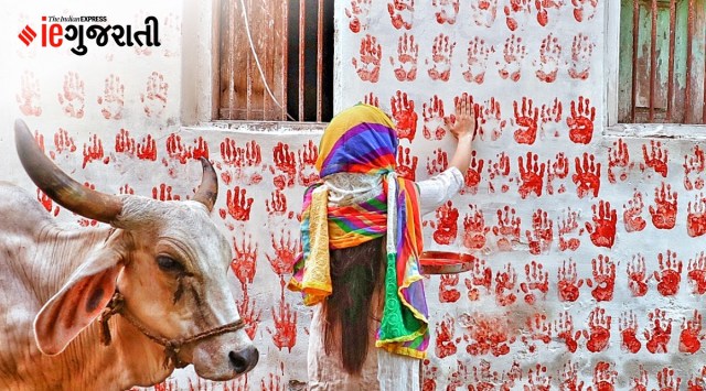 Indian Express Gujarati