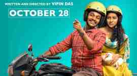 Jaya Jaya Jaya Jaya Hey