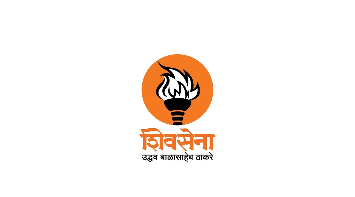 Orange and white logo, Shiv Sena Bharatiya Janata Party Indian general  election, 2014 Maharashtra Navnirman Sena Shivsena Shakha, shivaji,  miscellaneous, orange, logo png | Klipartz