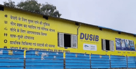 Delhi night shelters, Delhi Urban Shelter Improvement Board, CBI