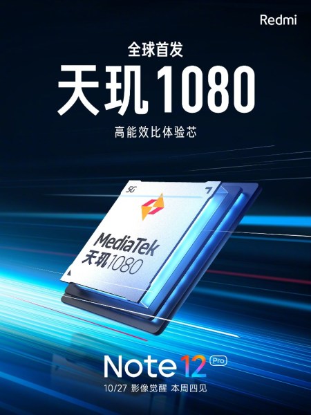 redmi note 12 dimensity 1080