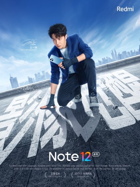 redmi note 12 inline