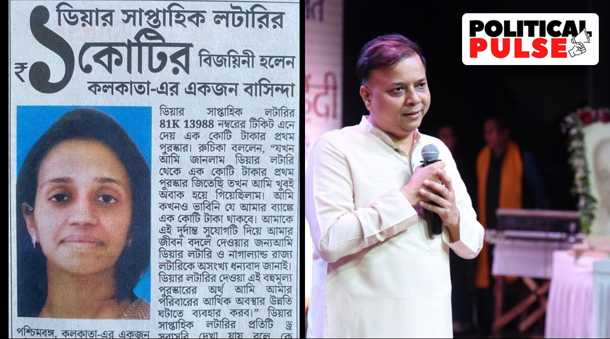 Lottery Win Of Bengal MLA s Wife Triggers Latest TMC BJP Slugfest lottery-win-of-bengal-mla-s-wife-triggers-latest-tmc-bjp-slugfest