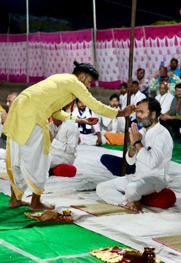 Rahul Gandhi Omkareshwar MP