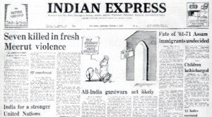 This is the front page of The Indian Express published on November 2, 1982.