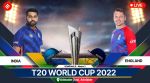 India | England | India vs England | IND vs ENG | T20 World Cup 2022 | Semi-Final