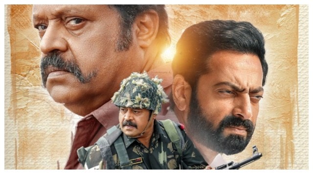 Suresh Gopi’s Mei Hoom Moosa gets OTT release date | Malayalam News ...