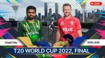 pak vs eng live, t20 world cup final live