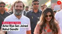 Bharat Jodo Yatra: Actor Riya Sen Joins Rahul Gandhi During Padyatra In Patur, Maharashtra