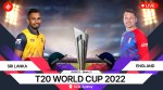 England | Sri Lanka | England vs Sri Lanka | ENG vs SL | T20 World Cup 2022 | Match 39
