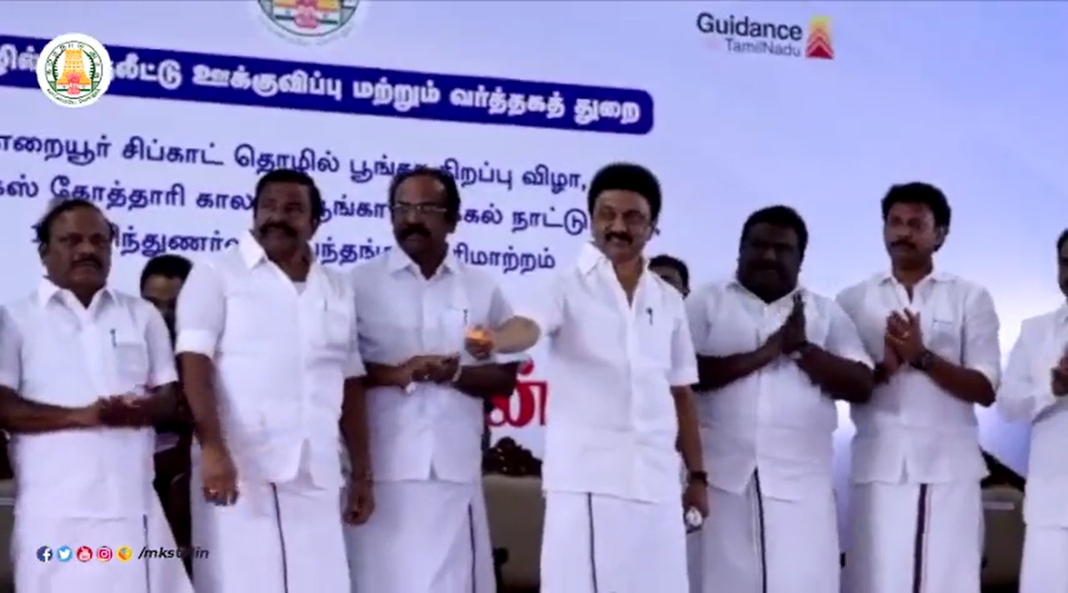 cm-inaugurates-sipcot-industrial-park-in-perambalur-district-of-tamil