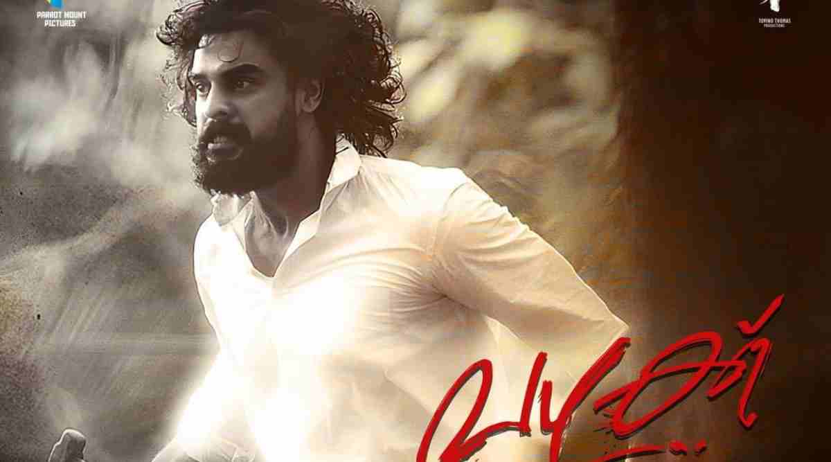 Pin by Siddhanth Ram on Tovino | Actors images, Cute black wallpaper, Hd  photos