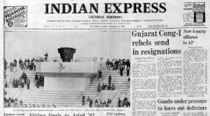 Congress (I) split, Kashmir issue, Pakistan President Ziaul Haq, Progressive Democratic Front, Anti-Iran Protest, indian express
