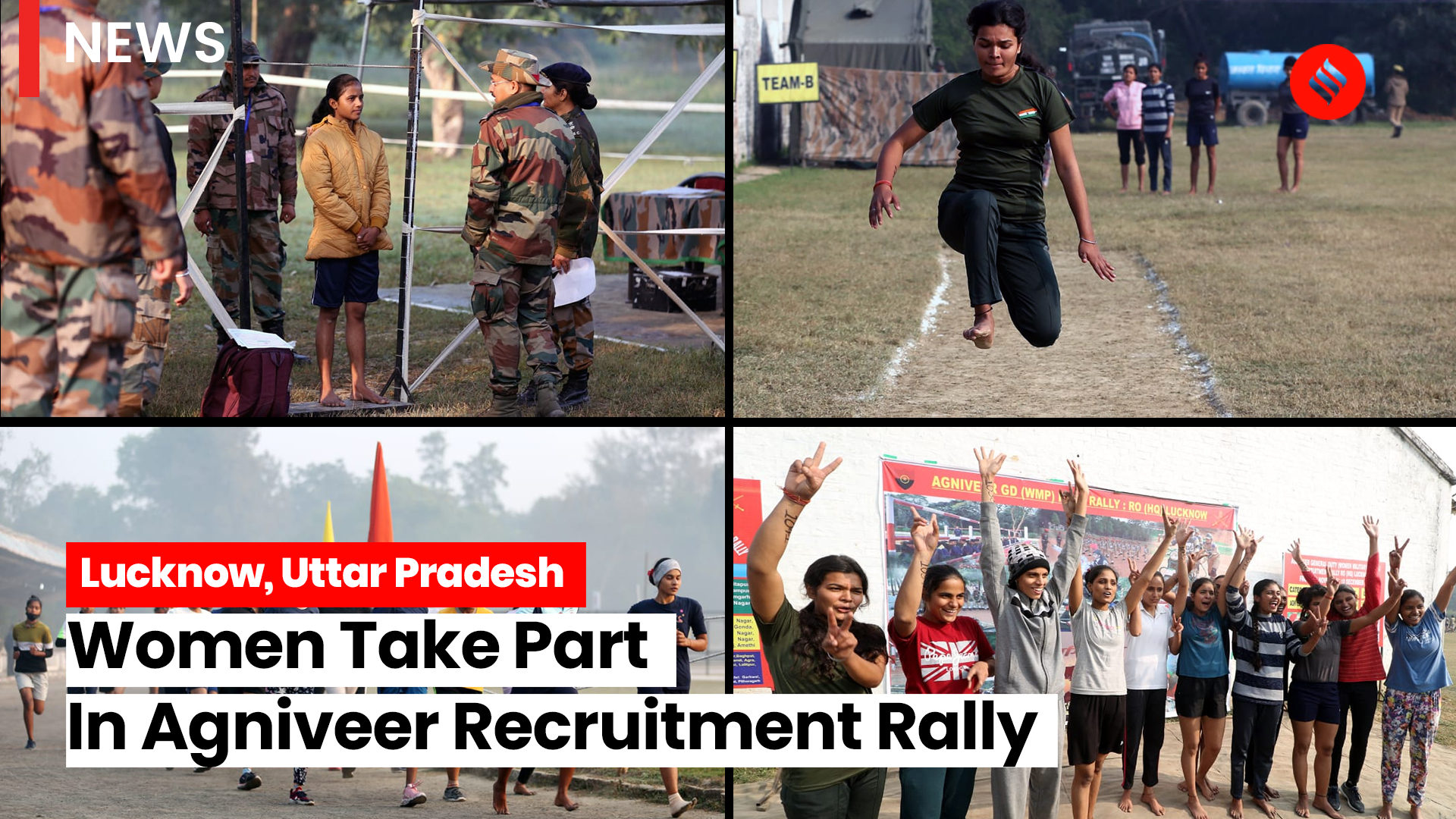 Uttar pradesh women from 26 districts take part in agniveer recruitment ...