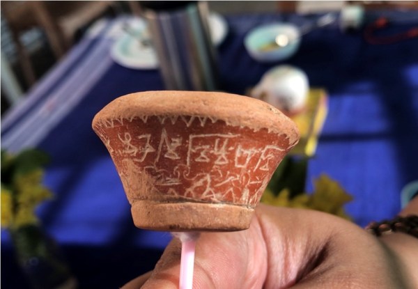 An inscribed Red Polished Ware sprinkler.