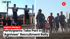 Manipur: Participants Take Part In ‘Agniveer’ Recruitment Rally In Imphal