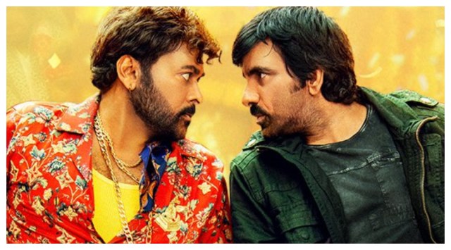 Chiranjeevi and Ravi Teja