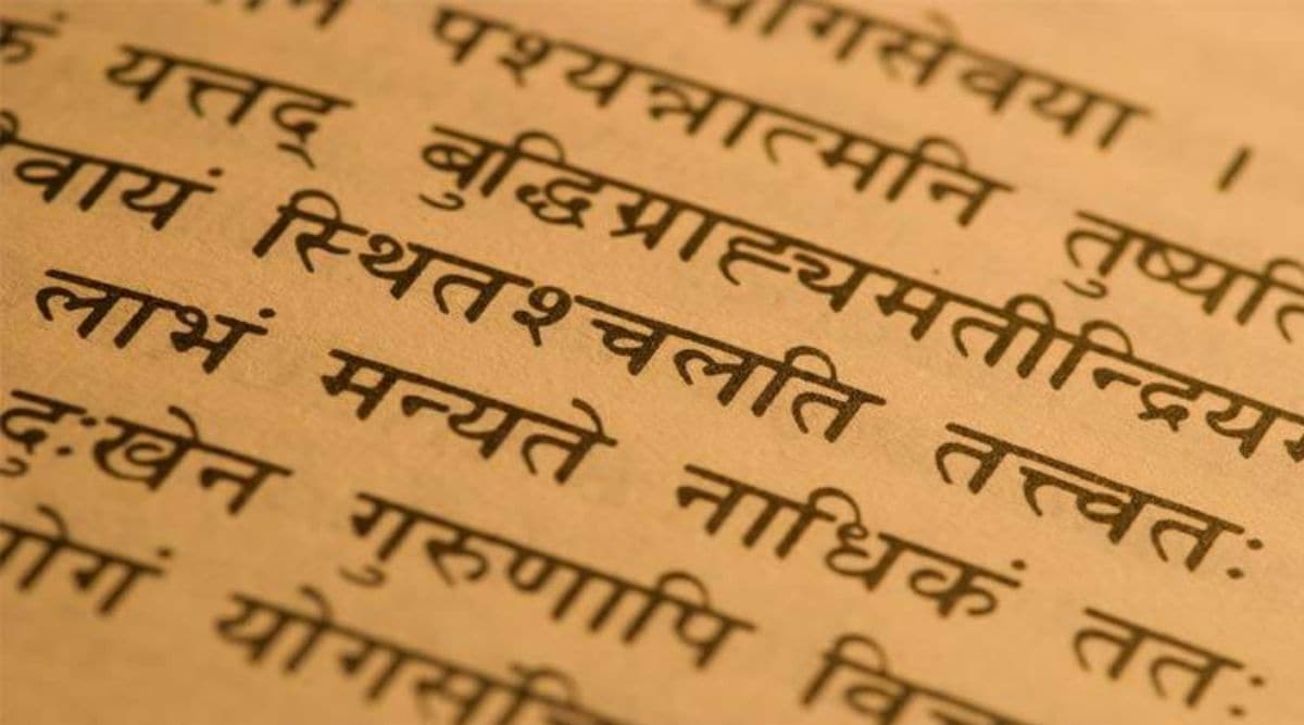 sanskrit words in tamil language