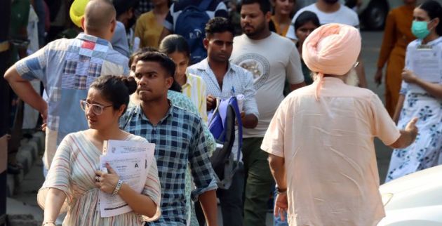 UPSC | UPSC Result | UPSC Mains Result 2022