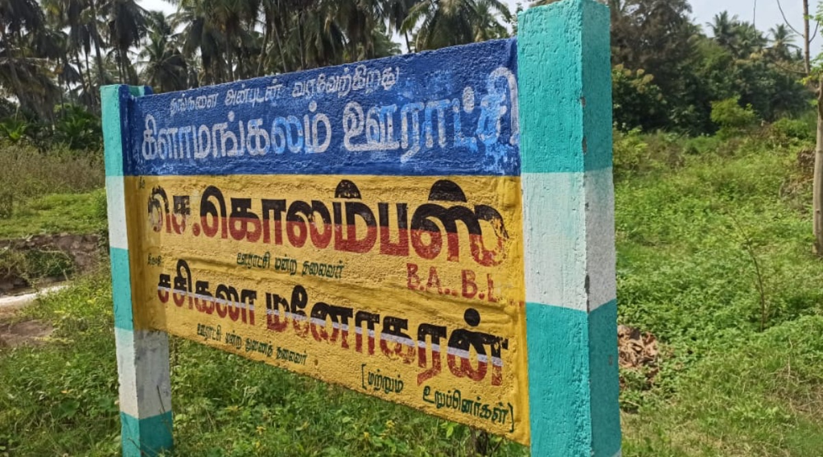 Salon owner arrested for practising untouchability in Tamil Nadu village Chennai News