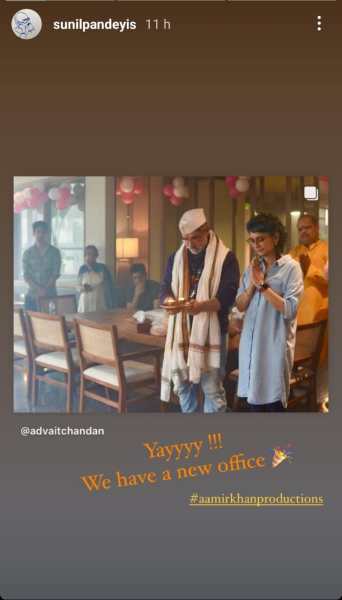 Aamir Khan Productions new office